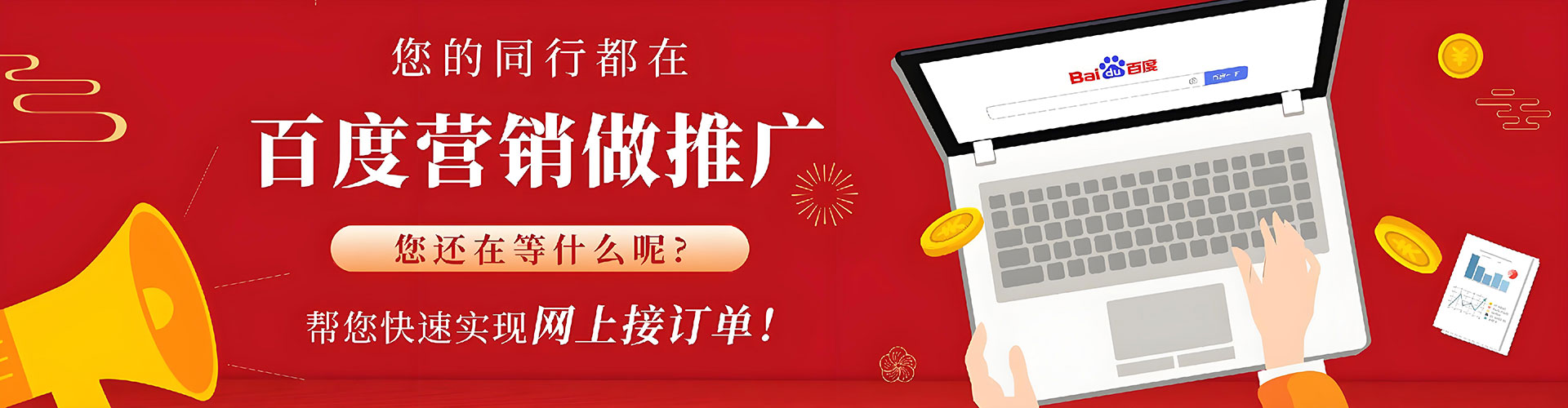 宁城sem专员
