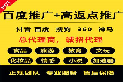百度竞价托管运营实战经验分享