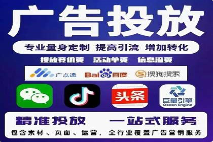 某企业通过抖音信息流广告实现品牌突破的案例
